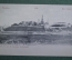 Открытка старинная "Казань. Вид Кремля". N 113. Изд. Дмитриева. Российская империя. #O9