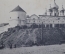 Открытка старинная "Казань. Ивановский спуск и Кремль". Шерер, Набгольц 1905 г. Росс. империя. #O9