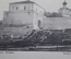 Открытка старинная "Казань. Кремль". В пользу общины Св. Евгении. Чистая. Российская империя #O9