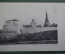 Открытка старинная "Казань. Кремль". В пользу общины Св. Евгении. Чистая. Российская империя #O9