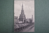 Открытка старинная Открытка старинная
