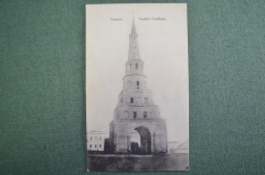 Открытка старинная "Казань. Башня Сюмбеки". AMK N 639. Чистая. Российская империя. #F8