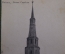 Открытка старинная "Казань. Башня Сюмбеки". N 639. Российская империя. #F8