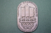 Медаль керамическая 