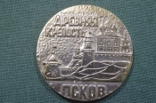 Медаль настольная 