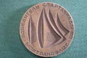 Медаль настольная 
