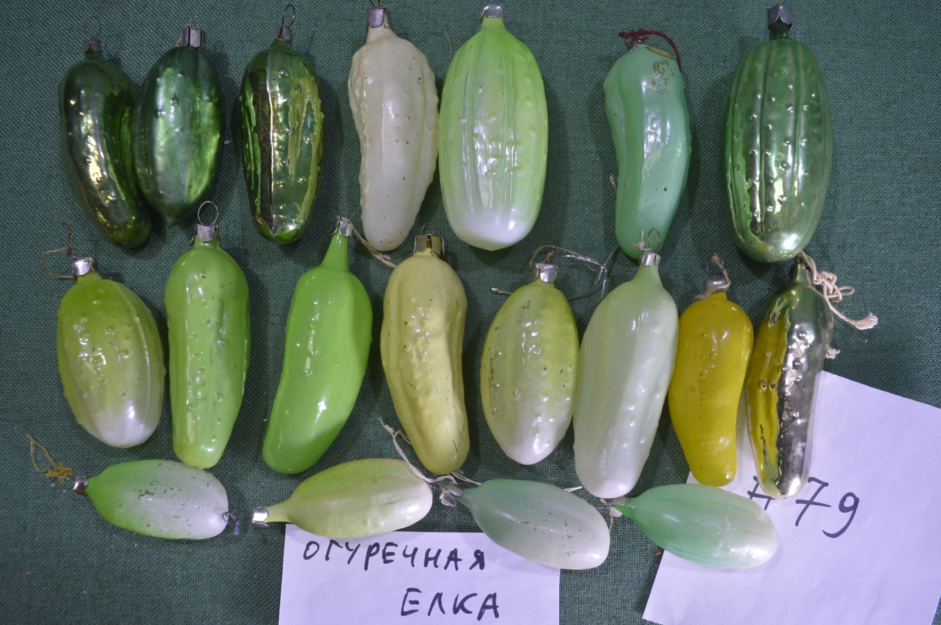 Купить Елочные новогодние игрушки, украшения. 19 штуки. Огурцы ...