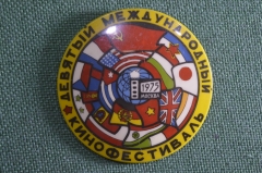 Знак значок "9-й Международный Кинофестиваль". Пластмасса. СССР. 1975 год.