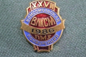 Знак значок 
