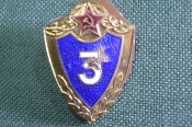 Знак, значок 