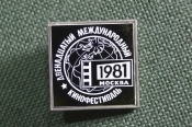 Знак, значок стеклянный 