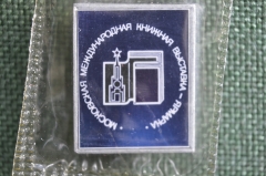 Знак, значок стеклянный "Московская книжная выставка ярмарка", зеркальный. Стекло, ситалл. В запайке