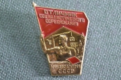 Знак, значок 