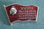 Знак значок Знак значок