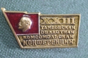 Знак значок 