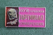 Знак значок 