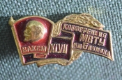 Знак значок 