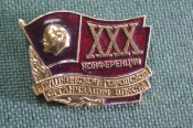 Знак значок 