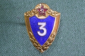 Знак значок 