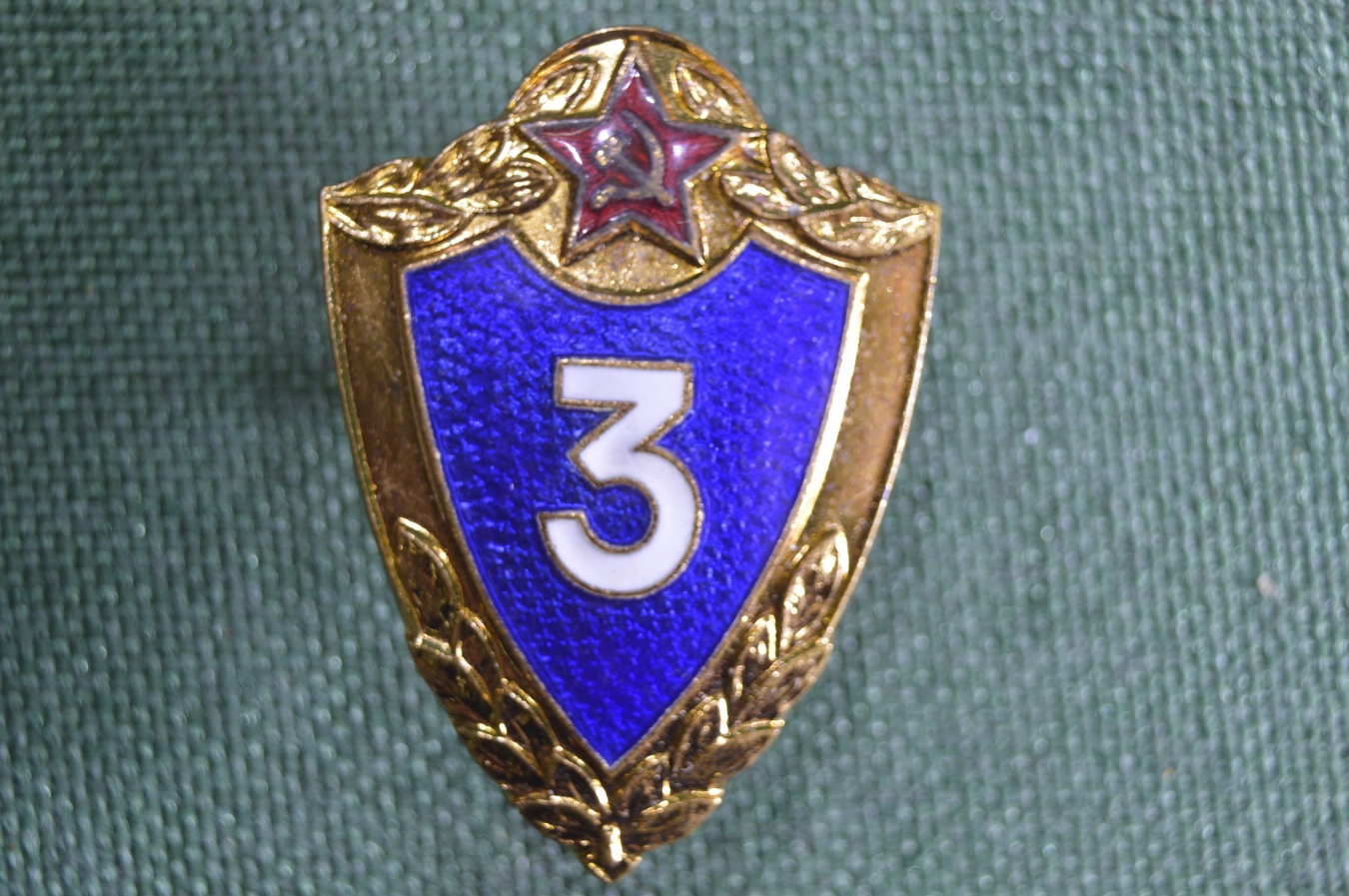 Купить Знак значок "Солдатская классность. 3 класс". ММД. СССР. 1: цены ...
