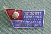 Знак значок Знак значок