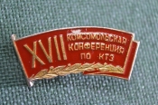 Знак значок 