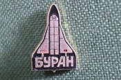 Знак, значок 