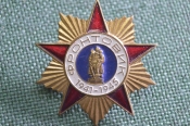 Знак, значок 