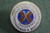 Знак, значок 