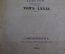 Современник, литературный и политический журнал. Том LXXXI. Карл Вульф, 1859, 1860, 1861 годы.  #K7