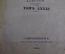 Современник, литературный и политический журнал. Том LXXXI. Карл Вульф, 1859, 1860, 1861 годы.