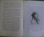 Книга "Дни моей жизни". Т.Л. Щепкина-Куперник. Изд "Федерация", Артель писателей Круг, 1928 г. #K4