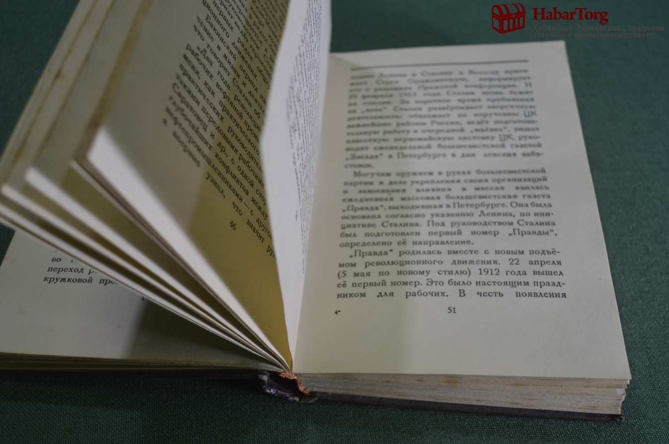 Купить Книга "Иосиф Виссарионович Сталин, Краткая биография". ОГИЗ ...