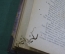 Книга "Стихотворения и басни". И.А. Крылов. Комиссариат нар. просвещения, Петроград, 1918 год. #K4