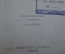 Книга, роман "Мендель Маранц". Давид Фридман. Издательство "Пучина". 1927 год. #K4