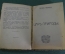 Книга, сборник "Голод"-Семен Юшкевич. "Белая ворона" "Царь природы"-Евгений Чириков. 1900-е #K1