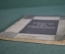 Книга "Кого не стало". Н. Телешов. Под ред. П.С. Когана. Теакинопечать, 1929 год. #K1