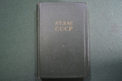 Атлас СССР, карманный. Главное управление геодезии и картографии, МВД СССР. Москва, 1956 год. #K4