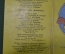 Открытки раскраски "Прогулка кота Леопольда". Набор. Худ-ки Резников, Назарук. Раскрашенные. #O4