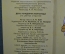 Открытки раскраски "День рождения Леопольда". Набор. Худ-ки Резников, Назарук. Чистые. #O4