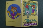 Открытки раскраски 
