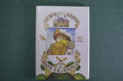 Открытки, набор "Кот в сапогах, Шарль Перро". Художник М.Н. Федоров. Москва, 1983 год. #O2