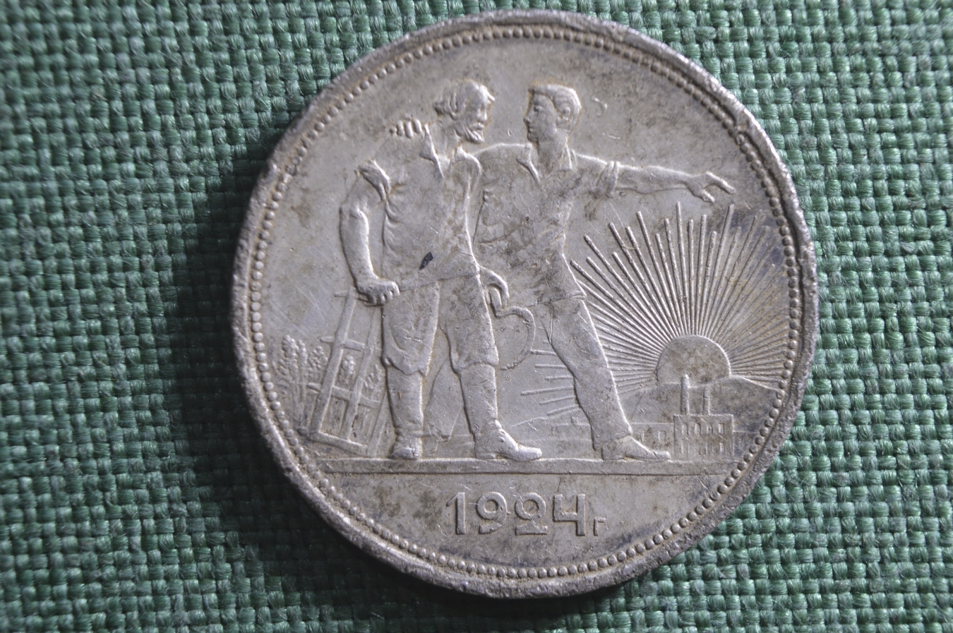Купить Монета серебряная 1 рубль 1924 года. ПЛ. Серебро. СССР. в ...
