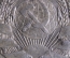 Монета 1 рубль 1924 года. ПЛ. Серебро. СССР. #1