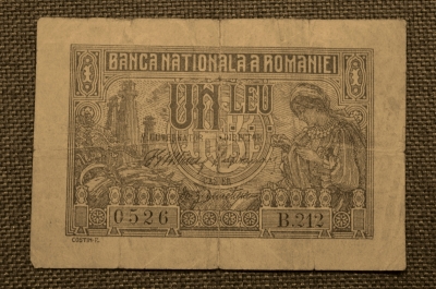 1 лей, Королевство Румыния, 1915 год