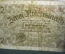 Бона, банкнота 2 марки, рейхсмарки 1939 - 1945  гг. Германия, 3 Рейх.