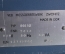Прибор Lampenfeld LF-101. RFT. Made in GDR