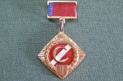 Знак, значок Знак, значок