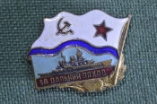 Знак, значок 