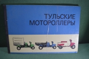 Многокрасочный альбом 